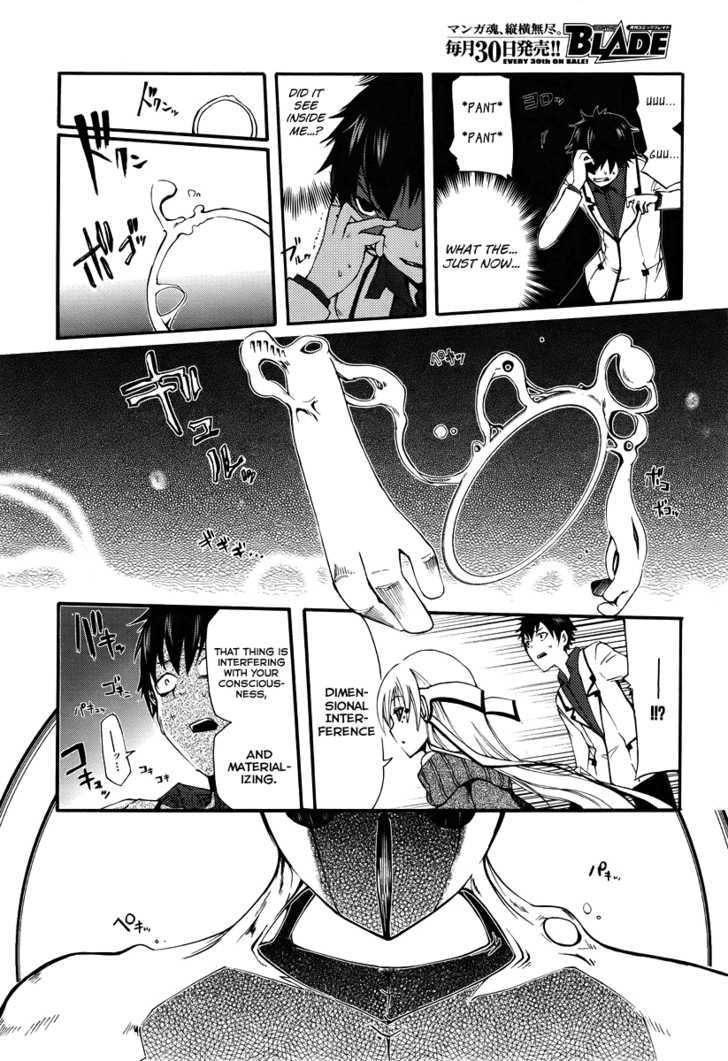 Suashi No Meteorite Chapter 1 #46