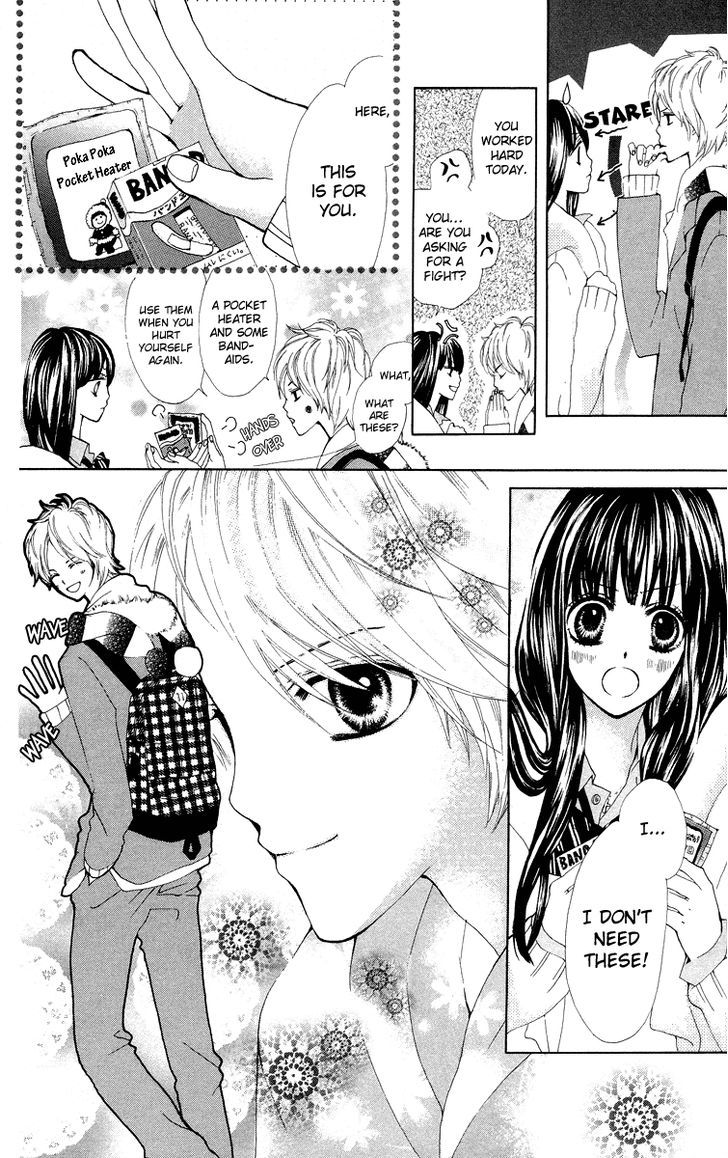 Mayonaka Ni Kiss Chapter 9.5 #7