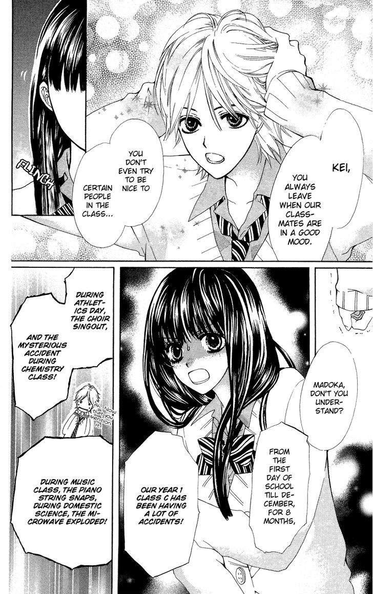 Mayonaka Ni Kiss Chapter 9.5 #11