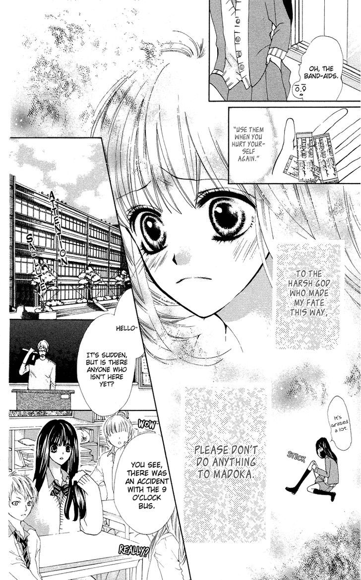 Mayonaka Ni Kiss Chapter 9.5 #25