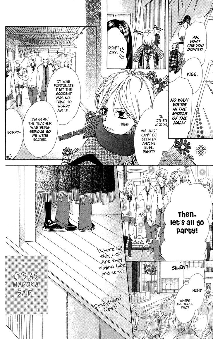 Mayonaka Ni Kiss Chapter 9.5 #33