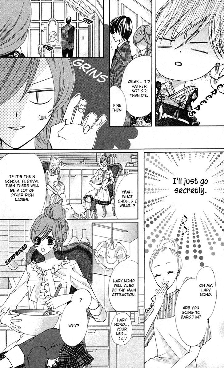 Mayonaka Ni Kiss Chapter 7 #11