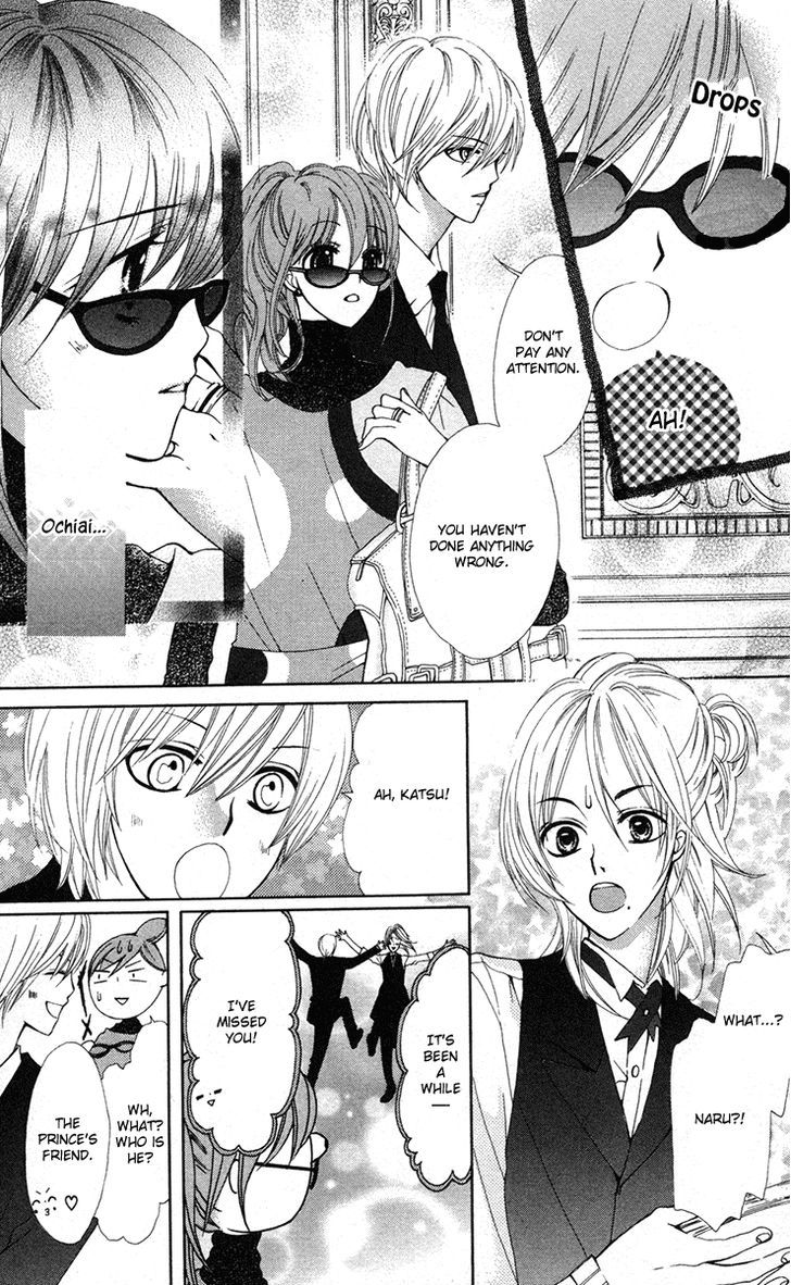 Mayonaka Ni Kiss Chapter 7 #18