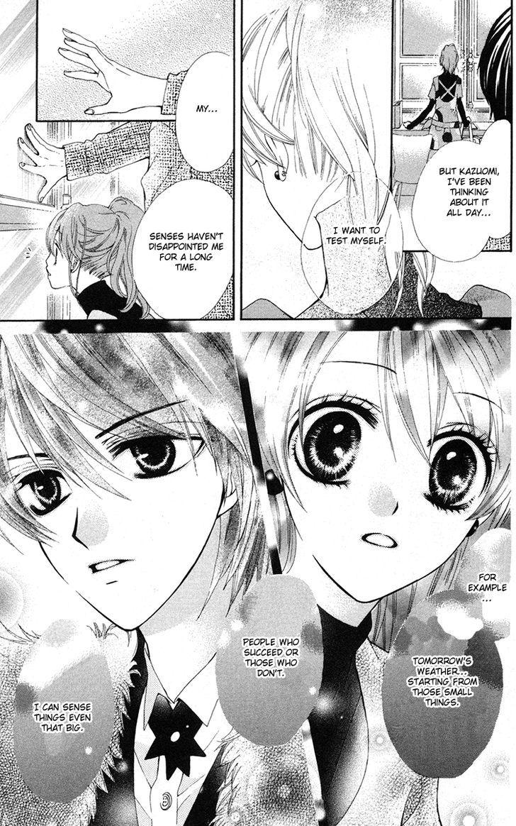 Mayonaka Ni Kiss Chapter 7 #24