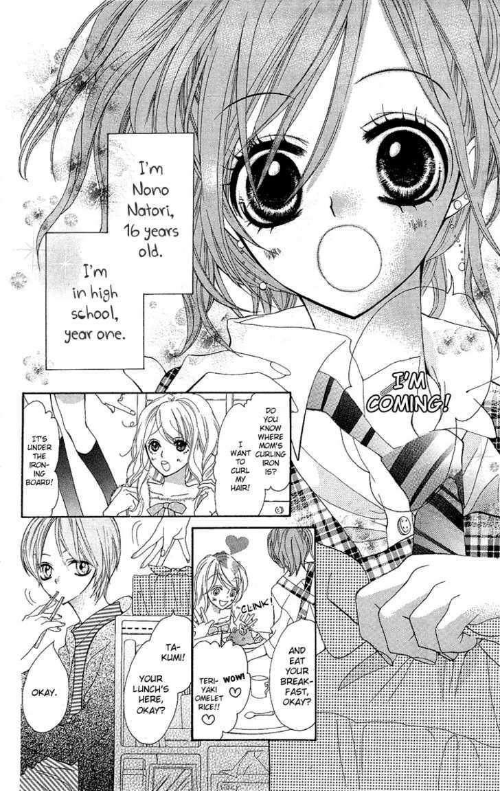 Mayonaka Ni Kiss Chapter 1 #7