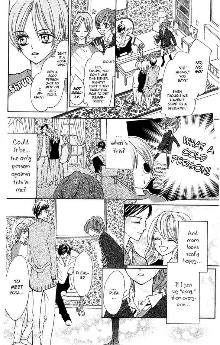 Mayonaka Ni Kiss Chapter 1 #21