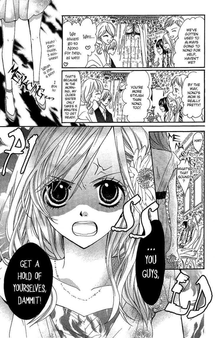 Mayonaka Ni Kiss Chapter 1 #40