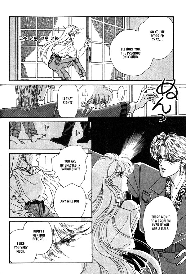 Full Moon Ni Sasayaite Chapter 1 #36