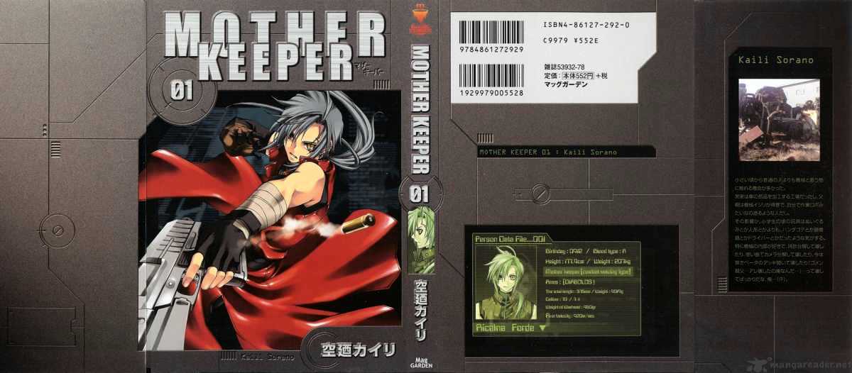 Mother Keeper Chapter 1 #1