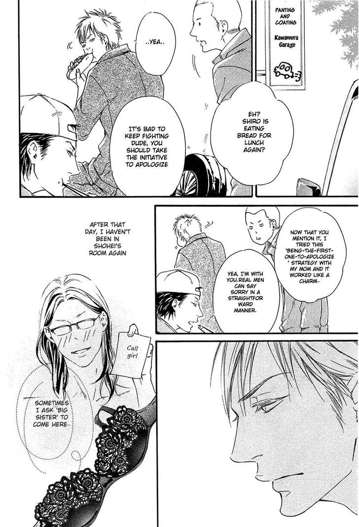 Yume No Kuni In My Darling Chapter 2 #2