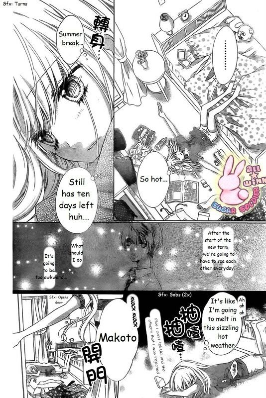 Sugar Soldier Chapter 14 #14