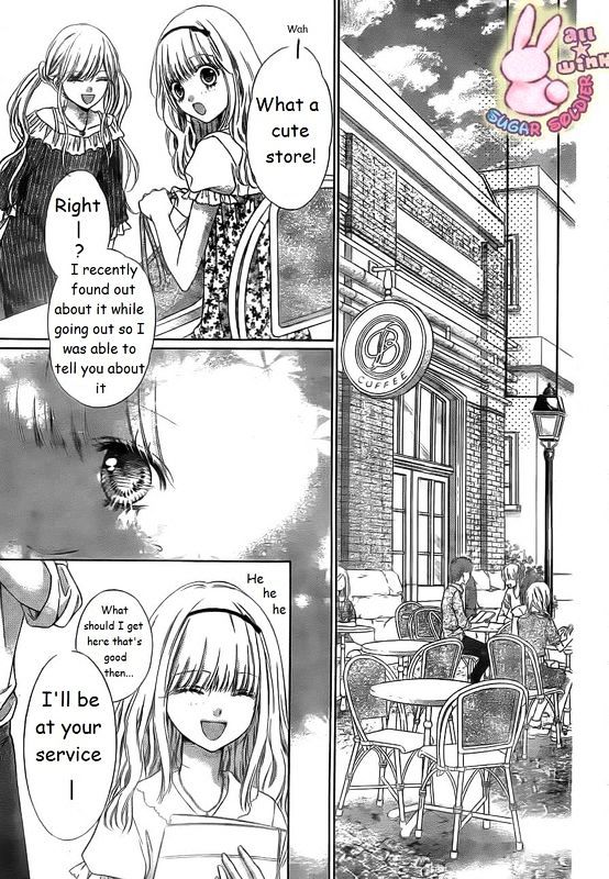 Sugar Soldier Chapter 14 #23