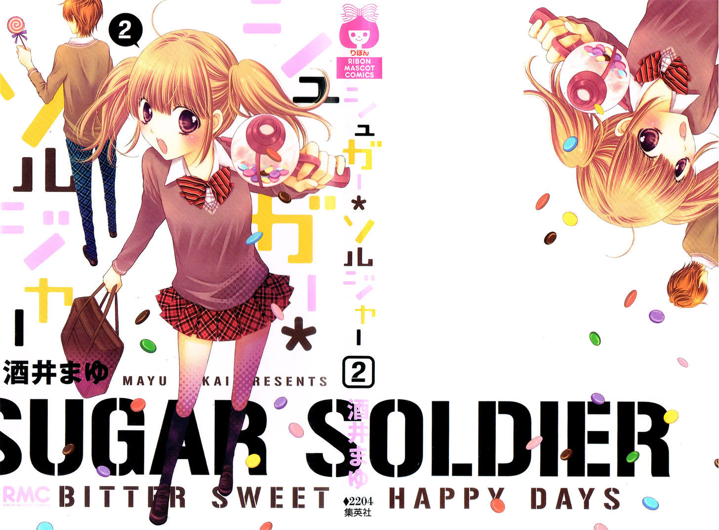 Sugar Soldier Chapter 7 #4