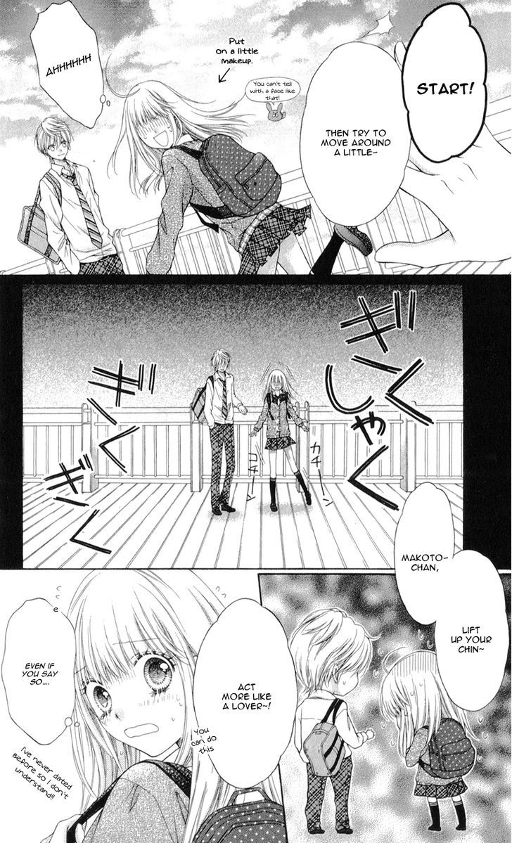 Sugar Soldier Chapter 7 #28