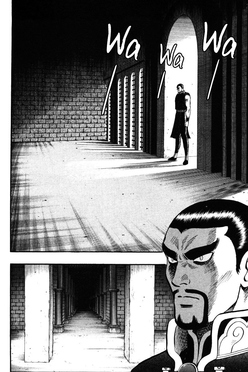 Shin Tekken Chinmi Chapter 49 #29