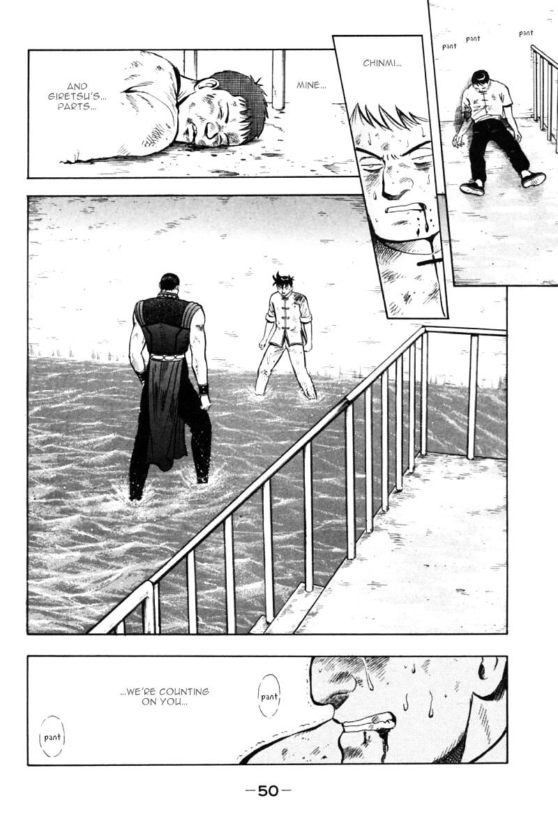 Shin Tekken Chinmi Chapter 45 #3