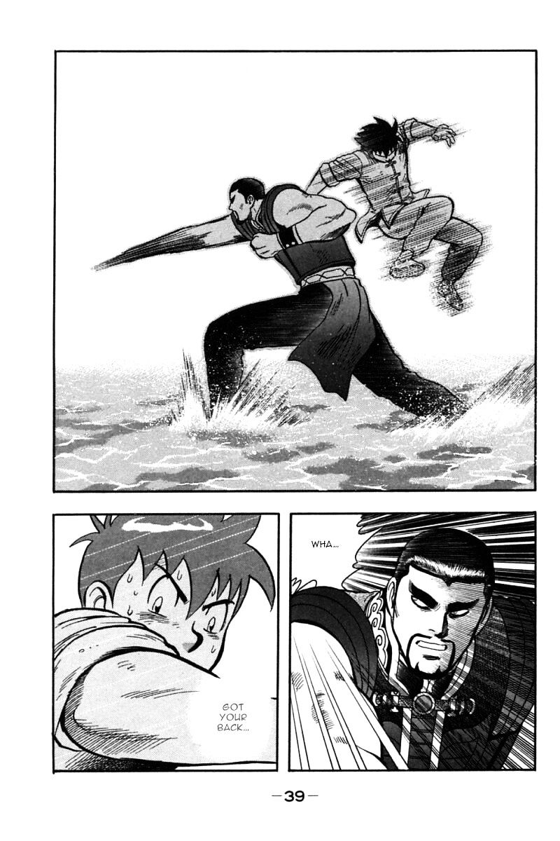 Shin Tekken Chinmi Chapter 44 #40