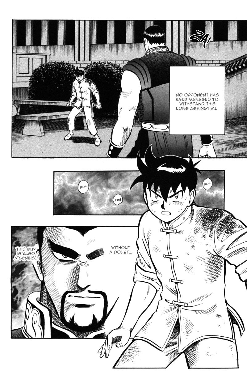 Shin Tekken Chinmi Chapter 46 #77