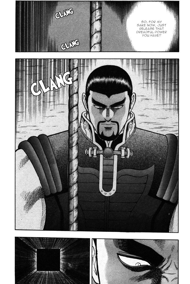 Shin Tekken Chinmi Chapter 40 #25