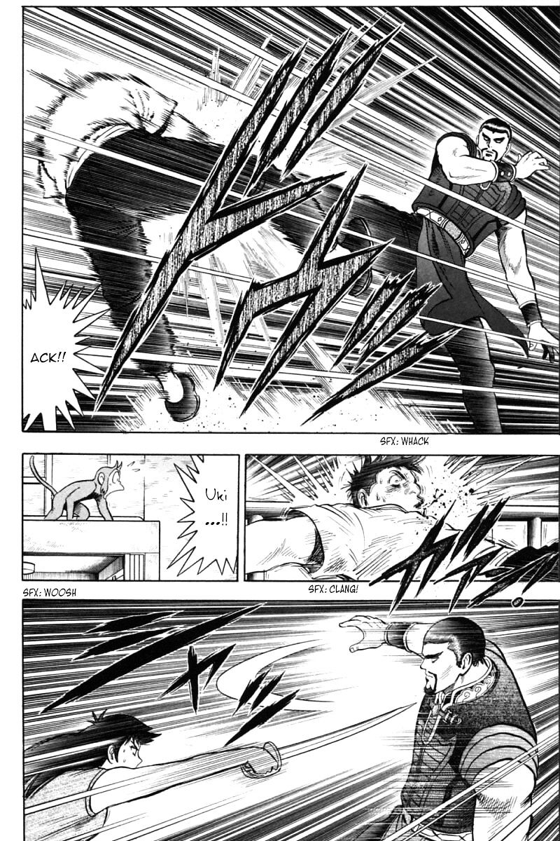 Shin Tekken Chinmi Chapter 40 #45