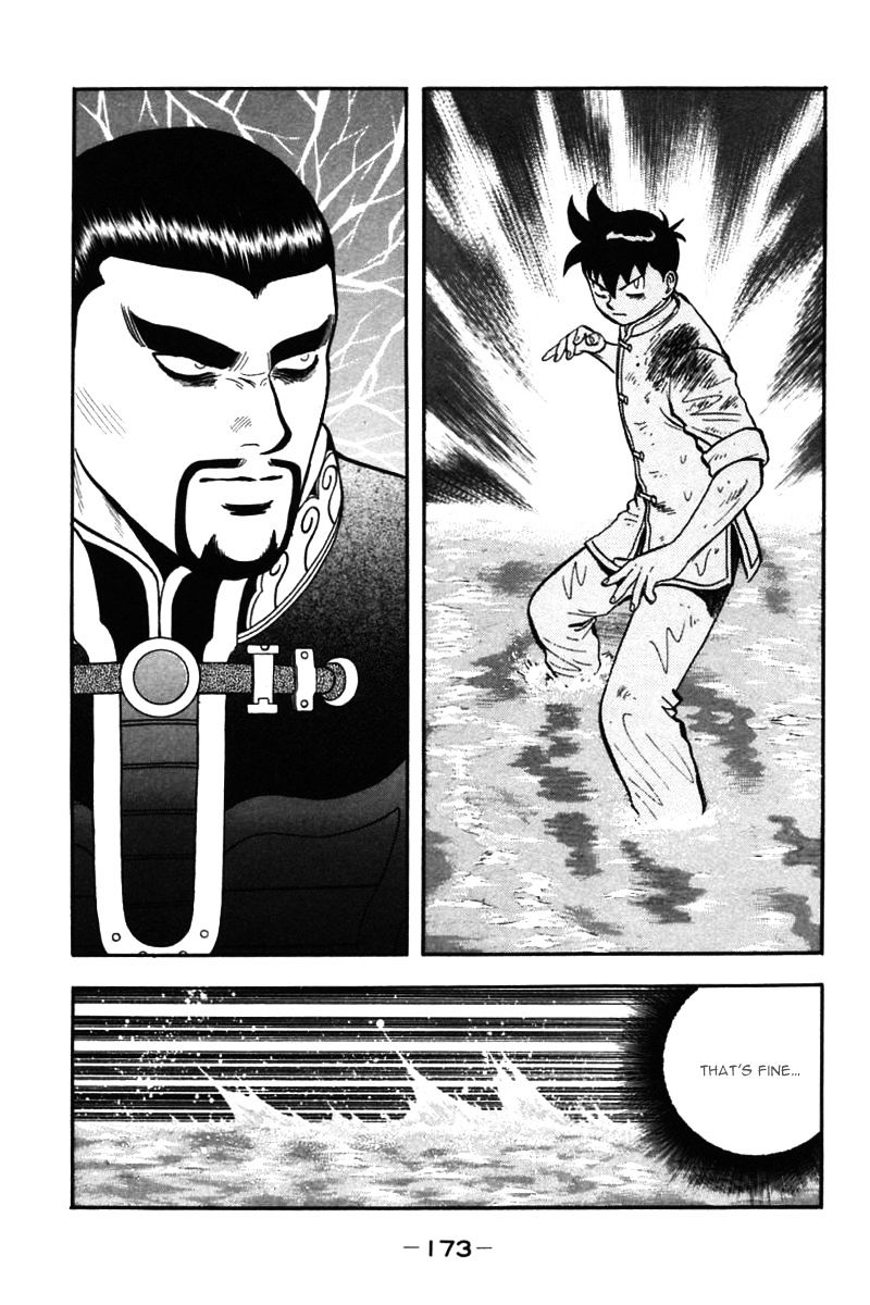 Shin Tekken Chinmi Chapter 43 #18