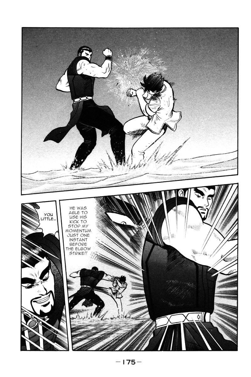 Shin Tekken Chinmi Chapter 43 #20