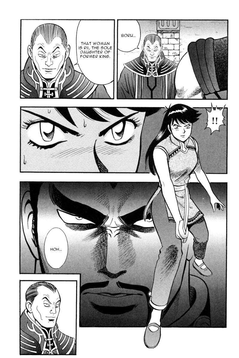 Shin Tekken Chinmi Chapter 36 #15