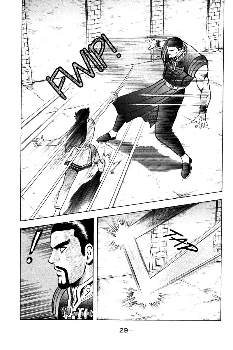 Shin Tekken Chinmi Chapter 36 #28