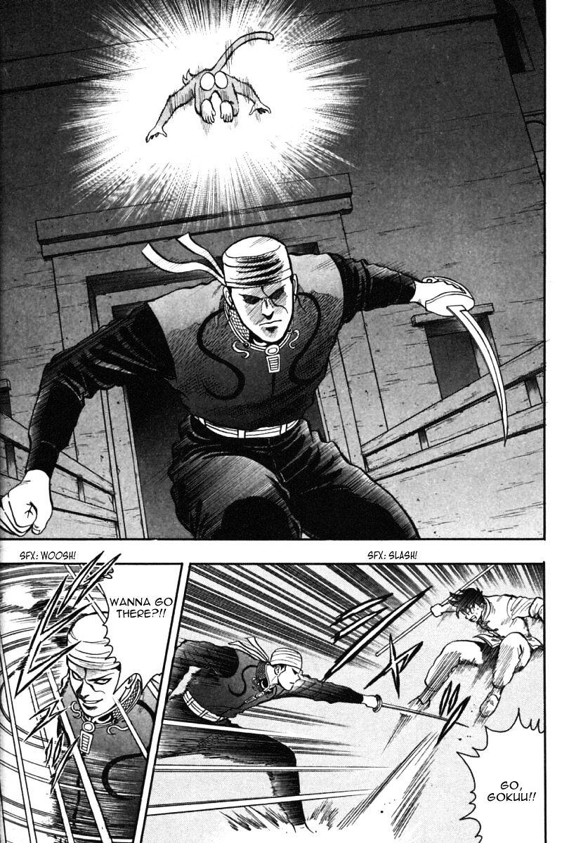 Shin Tekken Chinmi Chapter 33 #14
