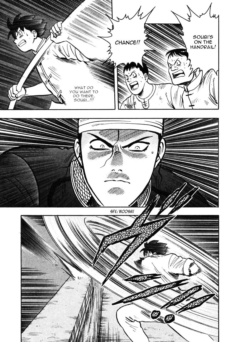 Shin Tekken Chinmi Chapter 33 #32