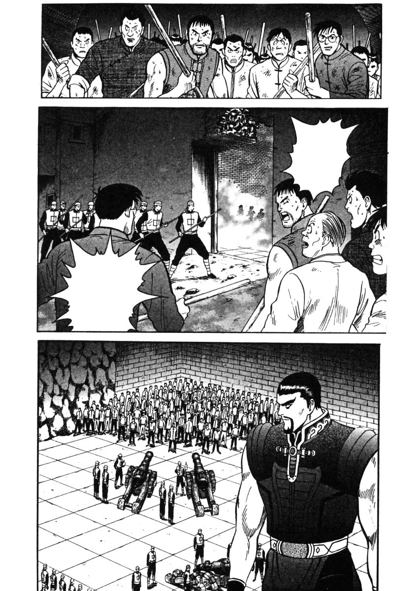 Shin Tekken Chinmi Chapter 32 #4