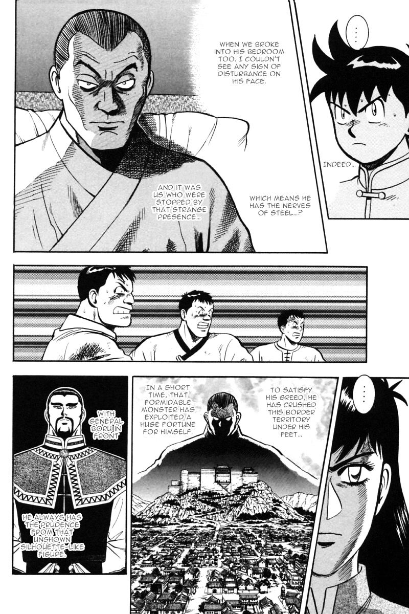 Shin Tekken Chinmi Chapter 29 #7