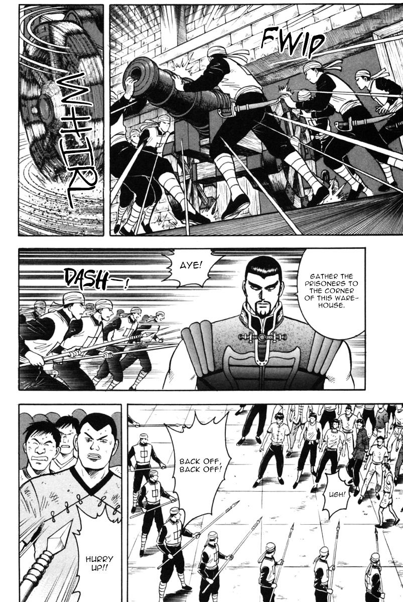 Shin Tekken Chinmi Chapter 29 #23