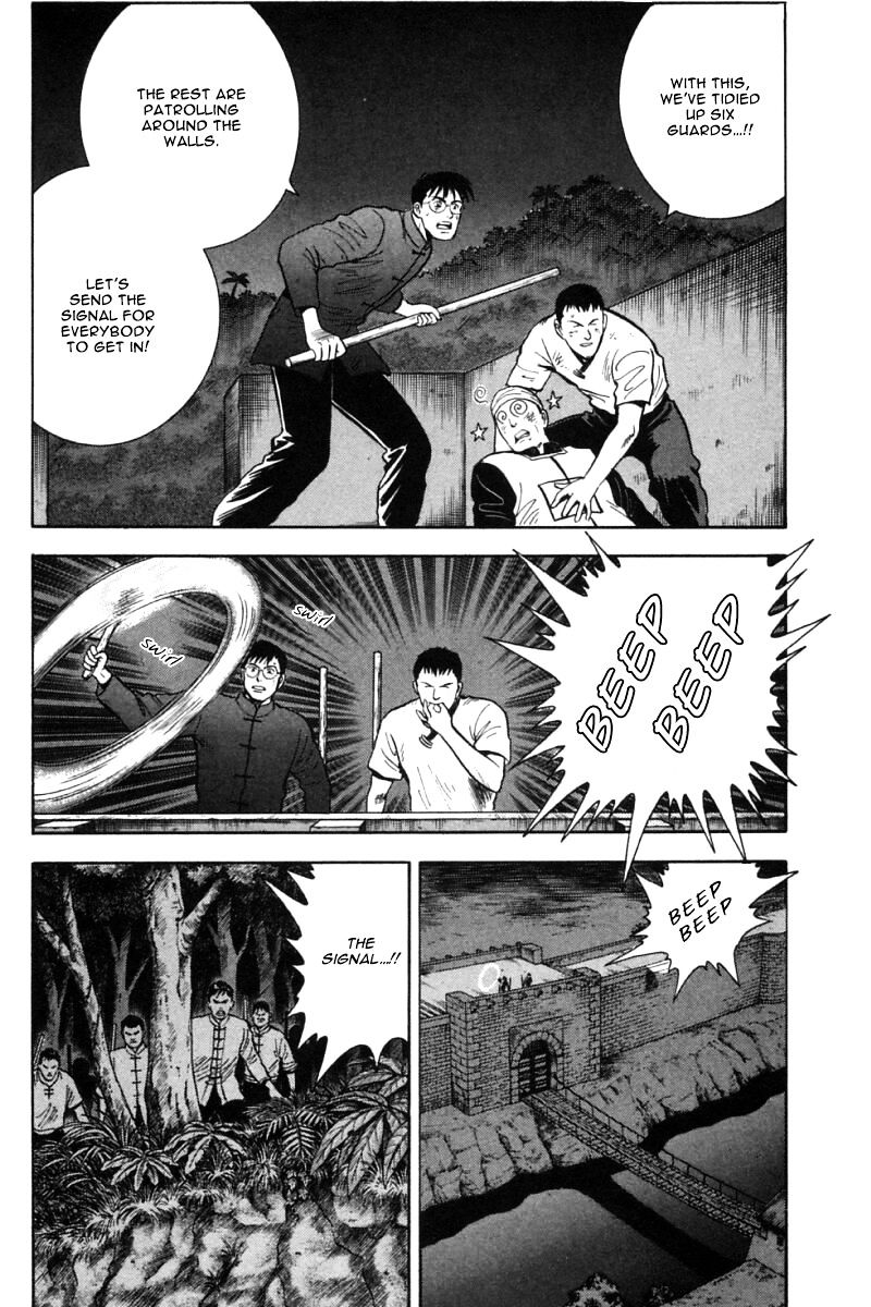 Shin Tekken Chinmi Chapter 27 #19