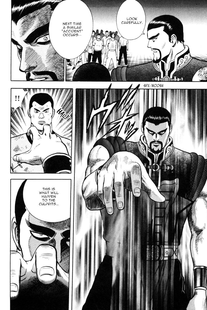 Shin Tekken Chinmi Chapter 27 #43