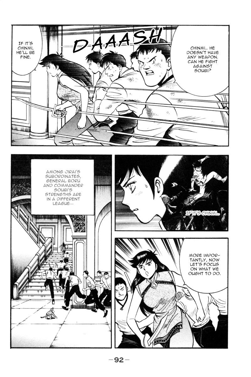 Shin Tekken Chinmi Chapter 25 #3