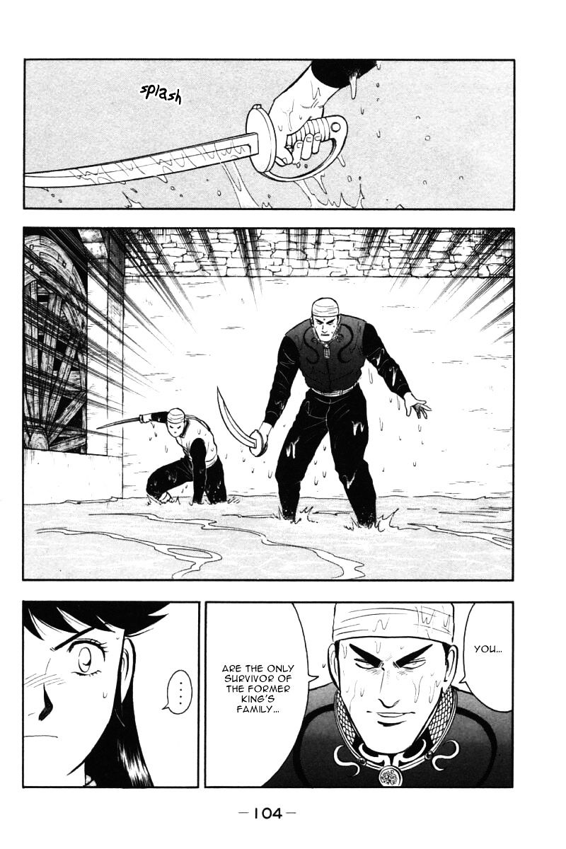 Shin Tekken Chinmi Chapter 20.41 #51