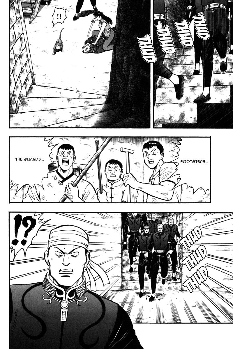 Shin Tekken Chinmi Chapter 20.38 #14