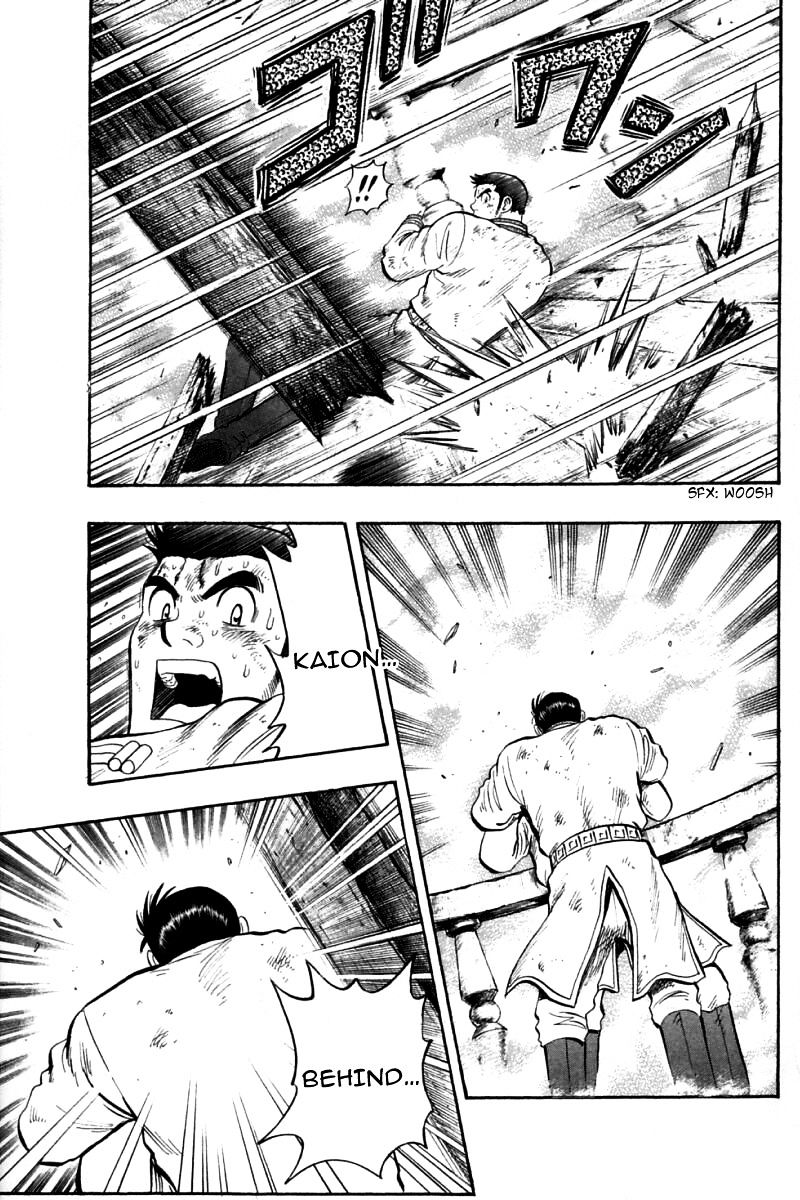 Shin Tekken Chinmi Chapter 19.32 #36