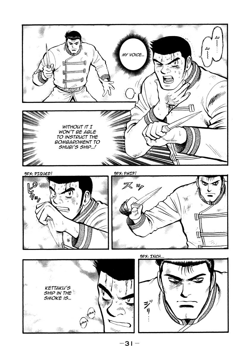 Shin Tekken Chinmi Chapter 19.3 #30