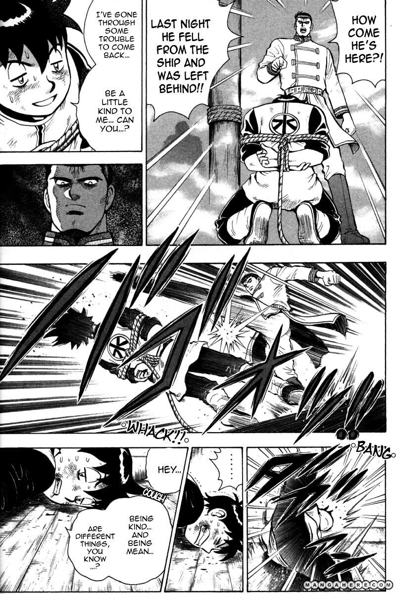 Shin Tekken Chinmi Chapter 17.6 #10