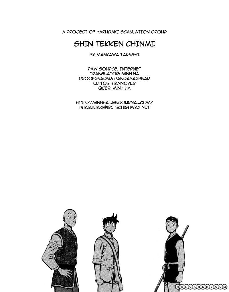 Shin Tekken Chinmi Chapter 16.94 #1