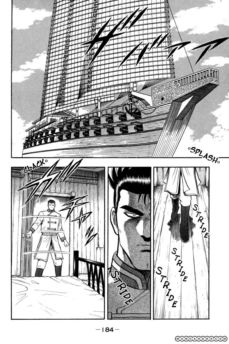 Shin Tekken Chinmi Chapter 16.95 #28
