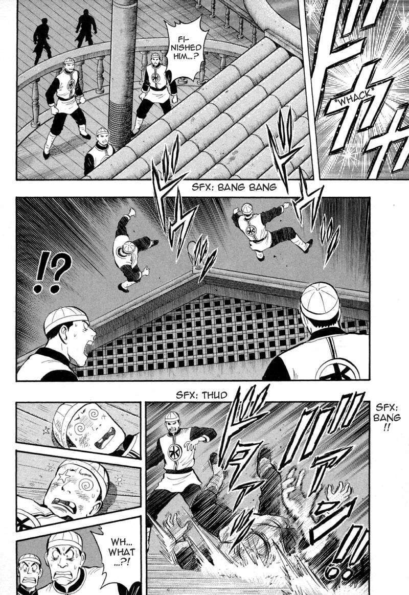 Shin Tekken Chinmi Chapter 15.8 #7