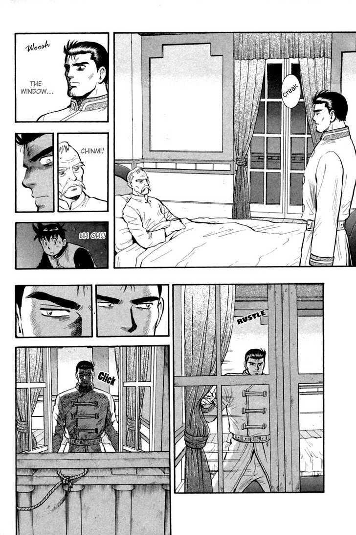 Shin Tekken Chinmi Chapter 15.6 #25