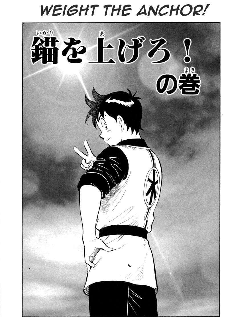 Shin Tekken Chinmi Chapter 15.7 #2