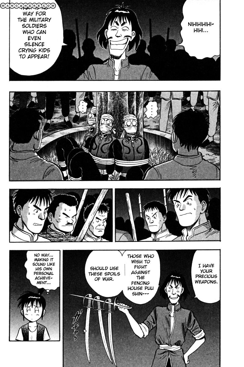 Shin Tekken Chinmi Chapter 14.99 #22