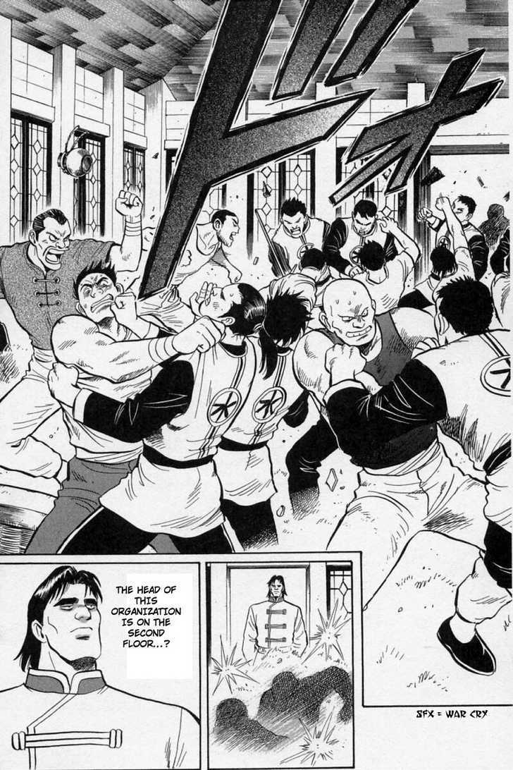 Shin Tekken Chinmi Chapter 14.4 #17