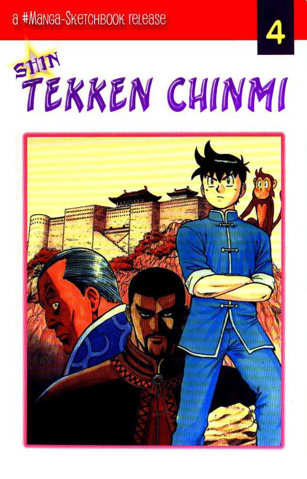 Shin Tekken Chinmi Chapter 14 #3