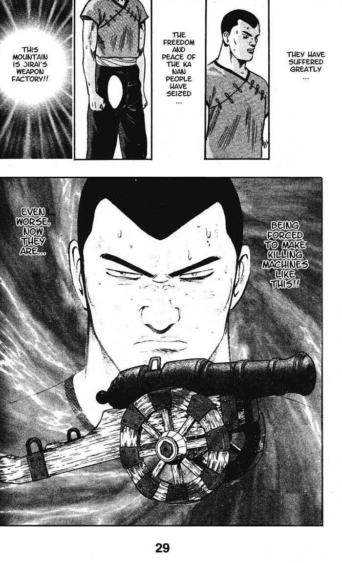 Shin Tekken Chinmi Chapter 14 #30